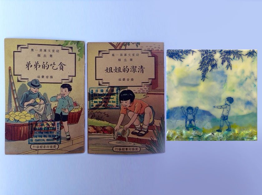 Two books with hand painted covers and words written in Chinese to the left of an encaustic painting inspired by that drawing style.